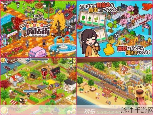 奶奶的面馆游戏下载，沉浸式模拟经营新体验