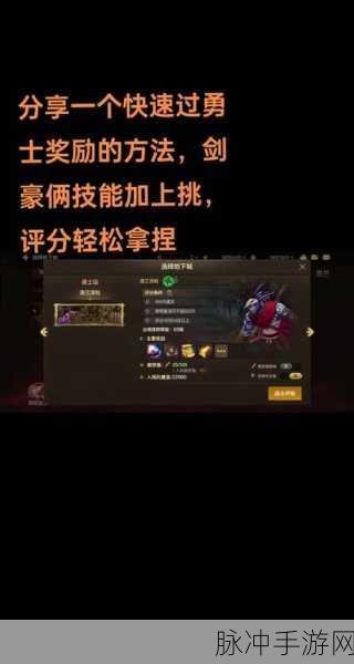 地下城与勇士起源，全职业制霸狮子头的必杀秘诀