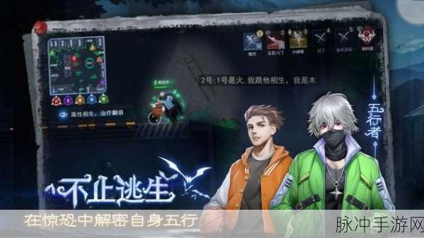 奇门小镇安卓版下载，探索1v5非对称对抗的极致乐趣