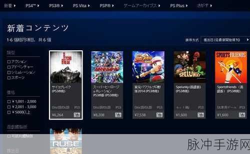 魔力星球，新冒险契约官方正版下载全攻略