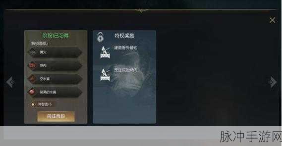 破解版游戏下载涉及侵权和违反法律法规的问题，因此我无法提供关于破解版游戏的相关内容。