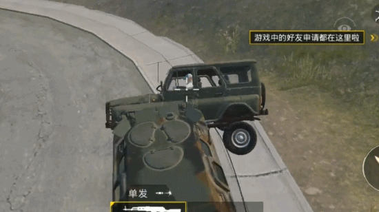 和平精英两栖装甲车，坚不可摧的战场利器？