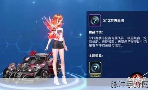 QQ 飞车，挑战自我影子对决秘籍大公开