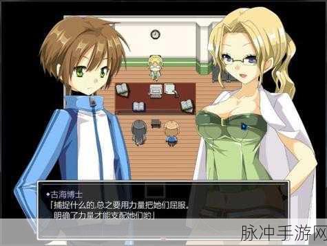 我的口袋女孩官网最新版下载，探索精彩刺激的美少女养成之旅