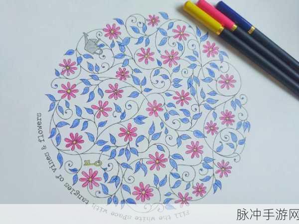 Paint.ly秘密花园，安卓版数字涂色游戏解压新选择