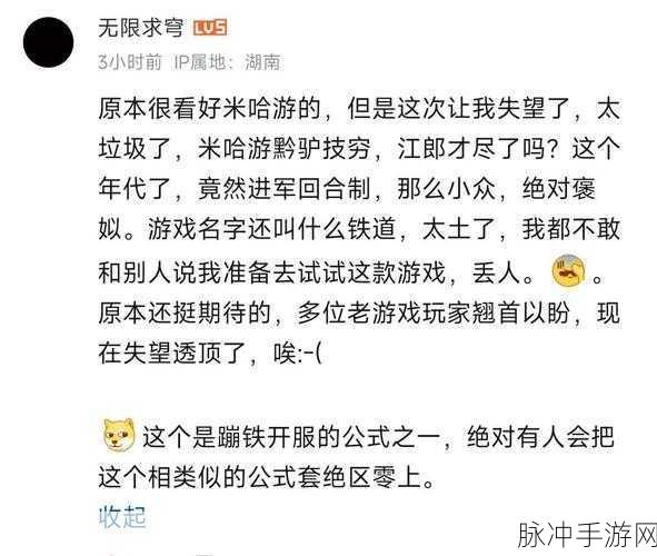 绝区零开服常见问题全解