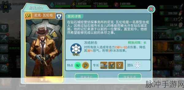 辐射避难所 OL，AP 能量快速恢复秘籍大公开
