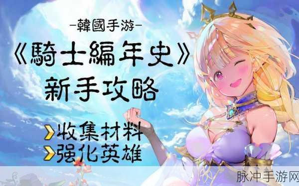 治愈系新宠，猫猫收集蜡笔画风格养成手游全攻略