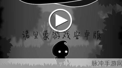 男生女生一起冲！安卓版魔性跑酷闯关休闲竞技手游全攻略
