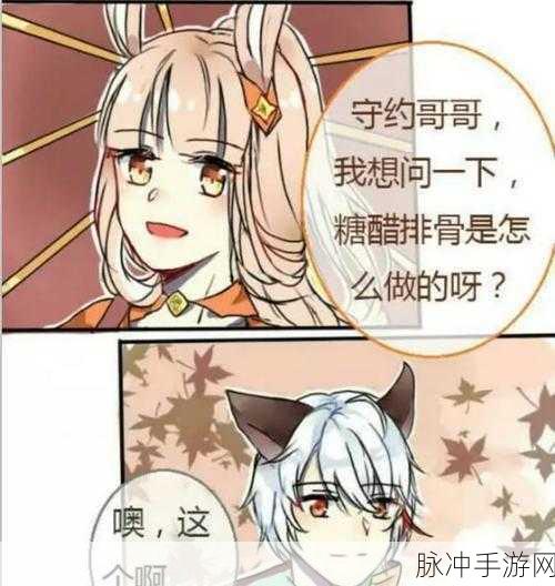 王者荣耀中公孙离与百里守约的神秘隐藏话语探秘