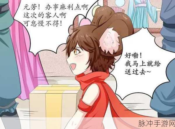 王者荣耀中公孙离与百里守约的神秘隐藏话语探秘