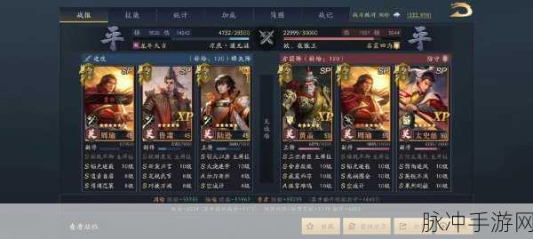 鸿图之下测试服抢先体验，历史三国背景下的沙盒策略盛宴
