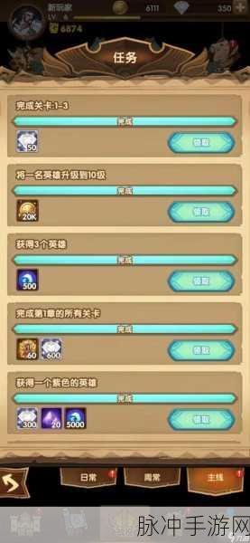 深度解析剑与远征音乐献礼活动的玩法攻略