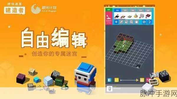 创意无限，砖块消除新体验 —— 补块下载v8.3.2全面攻略