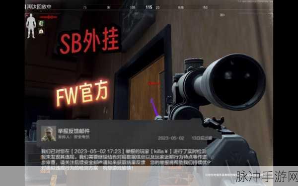 超凡先锋与暗区突围，玩法深度剖析