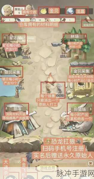 挂机养恐龙游戏下载，探索2D回合挂机类小游戏的乐趣与攻略