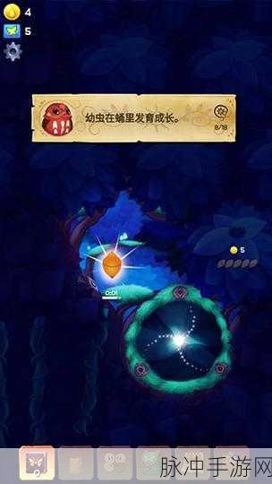 彩翼之星夜安卓版下载，探索画质清晰唯美的休闲益智之旅