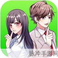揭秘妖姬葵之秘密关系，一款非常有趣的休闲游戏深度攻略