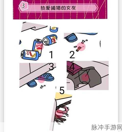 揭秘妖姬葵之秘密关系，一款非常有趣的休闲游戏深度攻略