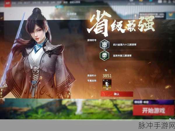 永劫无间新赛季，顾清寒技能详解，C 位预定