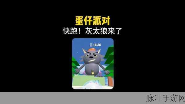 灰太狼来了亲子版，精美卡通跑酷，共享亲子欢乐时光