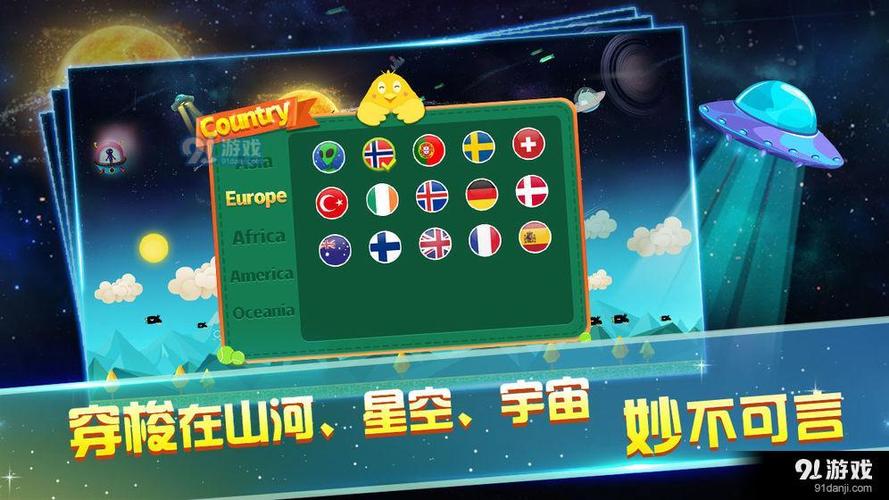 宝宝开飞机，儿童休闲益智游戏的欢乐天空