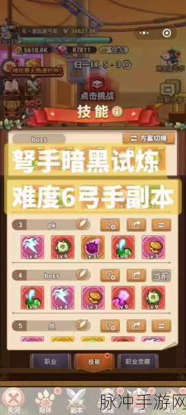持枪神父，像素射击新纪元，闯关攻略全解析