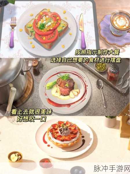 夏洛特的餐桌，解锁三消模拟经营的无限乐趣
