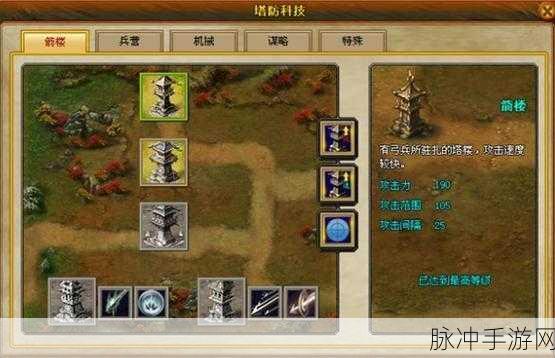风云三国挂机最新版下载，探索奇幻三国的角色扮演之旅