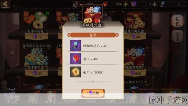阴阳师非酋成就达成秘籍大公开