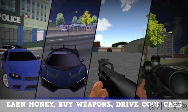 正义之敌3官方版，动作射击新纪元，激情下载即刻开战