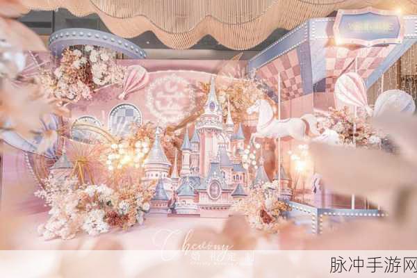 公主的梦幻婚礼,解锁少女心的梦幻变装之旅游戏下载攻略
