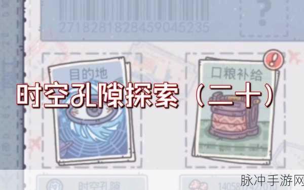 最强蜗牛探索加速获取秘籍大公开