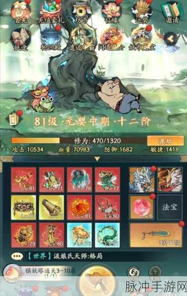 寻道大千升 13 级树所需灵石数量大揭秘