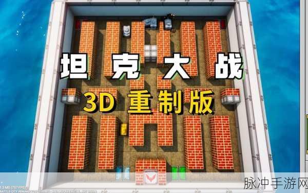 六轮大炮汉化版v3.06，坦克射击类游戏的巅峰体验