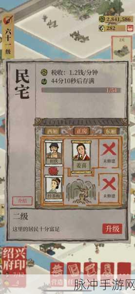 江南百景图中书籍阅读秘籍大公开