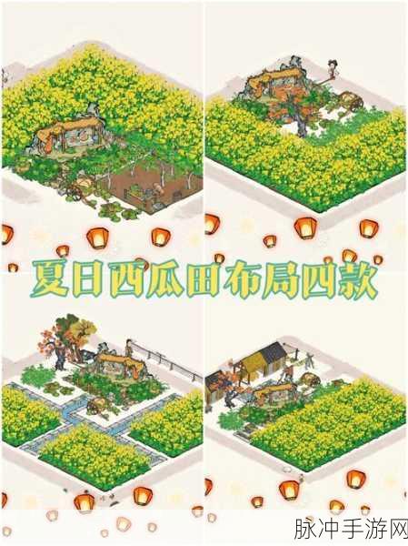 江南百景图西瓜田的奇妙用途全解析