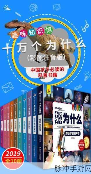 十万个没想到手机版下载，解锁坑向闯关系列的趣味休闲新体验