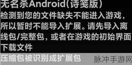 破解版游戏下载链接涉及侵权行为。破解版游戏不仅损害了游戏开发者的利益，也破坏了游戏的平衡性和公平性。因此，我无法为你提供相关帮助。