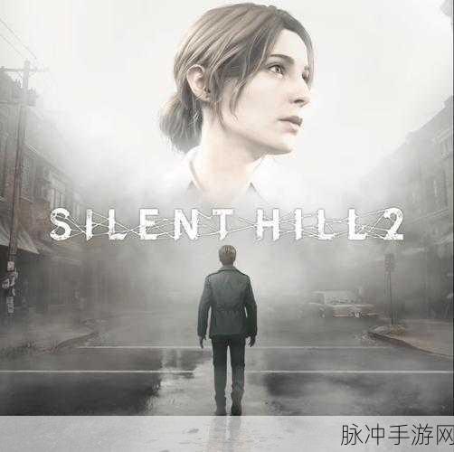 寂静岭 2 重制版，彩蛋与错误背后的秘密