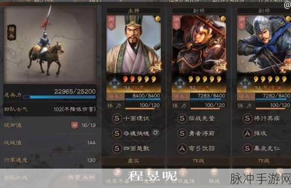 三国志战略版，夏侯惇夏侯渊乐进郭嘉超强战队组建指南
