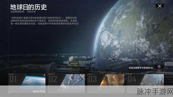 地球大作战，探索卡通射击新境界的手游下载指南
