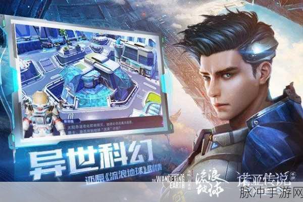地球大作战，探索卡通射击新境界的手游下载指南