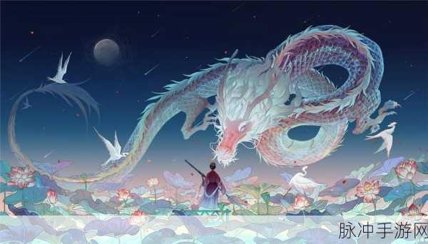 穿越千年爱恋，邂逅遇龙手机版，中国玄幻古风剧情向恋爱AVG手游深度攻略