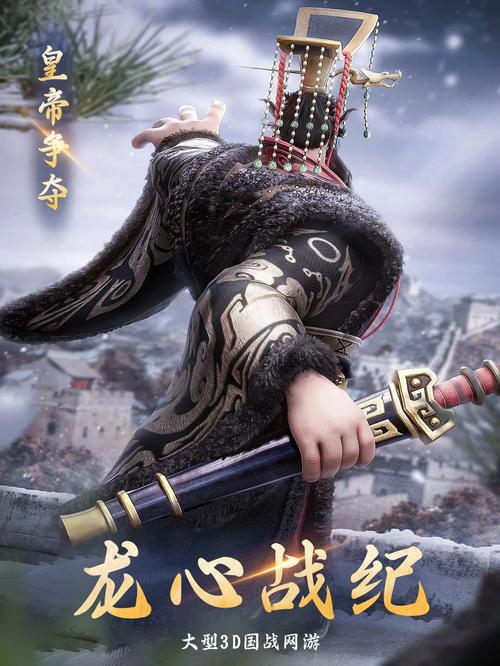 口袋征服单机版，仙侠角色扮演手游的极致体验指南