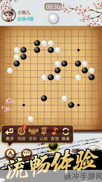 全民五子棋红包版游戏深度攻略与最新版下载指南