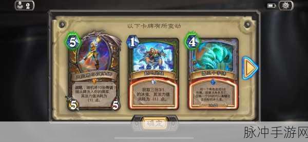 炉石传说登顶秘籍，致胜策略全解析