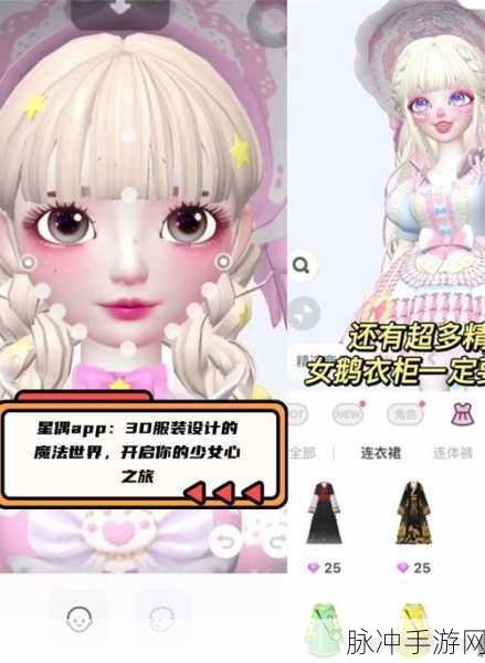 千物少女手游，打造你的专属3D女友养成之旅