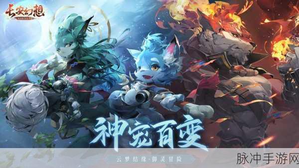 幻卡骑士团安卓版下载全攻略，TCG策略卡牌对战手游深度解析