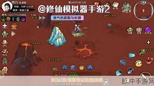 修真2天道宗手游下载，探索无尽仙途的休闲娱乐新选择
